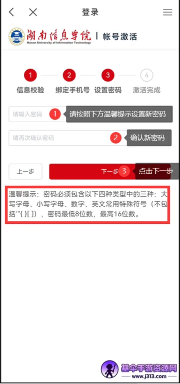 �����ǻ�(�ǻ�У԰����)