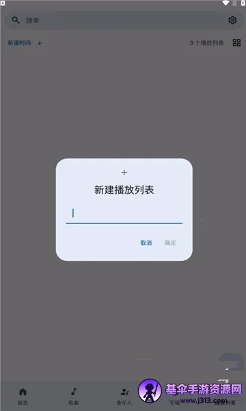 innertune����2025���ذ�װ