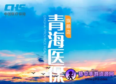 �ຣҽ��(ҽ������ƽ̨)