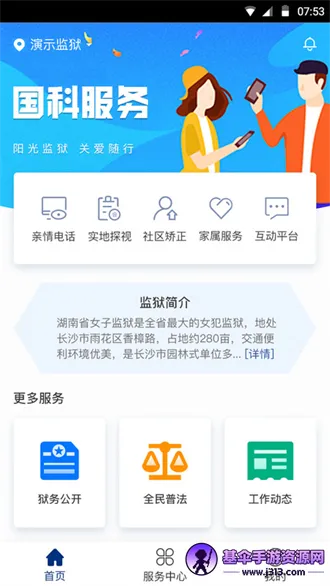 �㽭������Ƶ���(��Ƶ̽��ƽ̨)