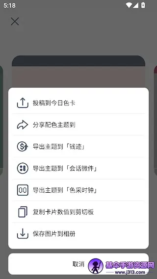 色采2025下载安装 色采2025下载安装