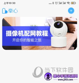 ǣ��Pro2025�ٷ����°汾