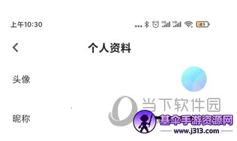 ǣ��Pro2025�ٷ����°汾