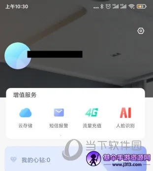 ǣ��Pro2025�ٷ����°汾