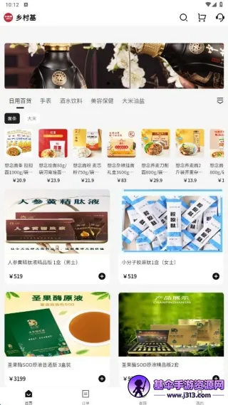 �ɹ�2025���°汾