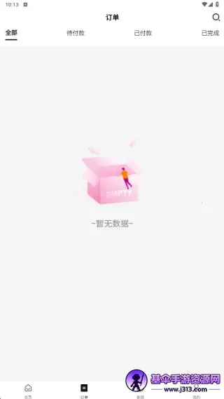�ɹ�2025���°汾