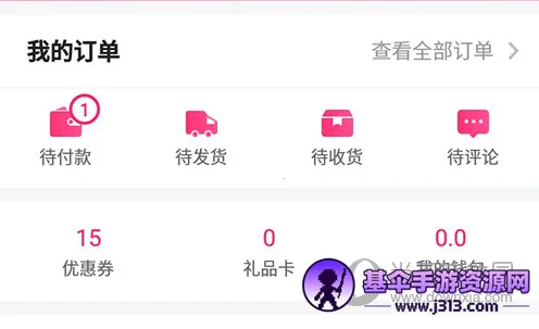 票牛(演出票务平台) 票牛(演出票务平台)