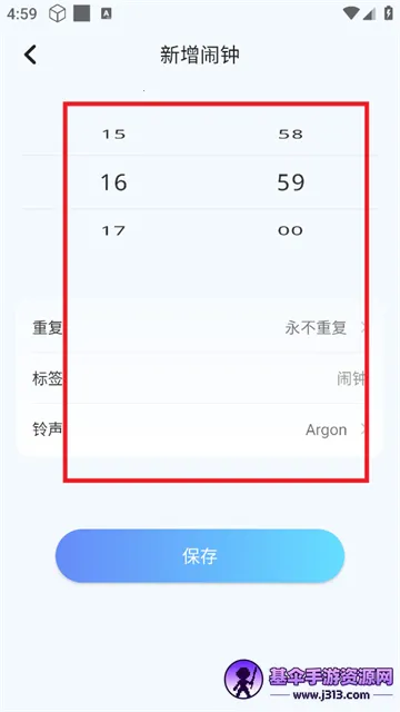 整点报时2026官方正版 整点报时2026官方正版