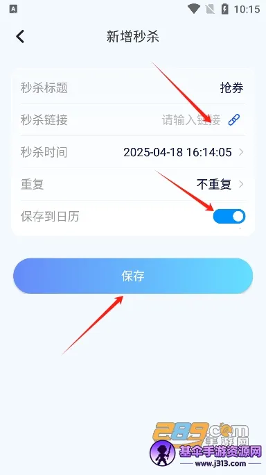 整点报时2026官方正版 整点报时2026官方正版