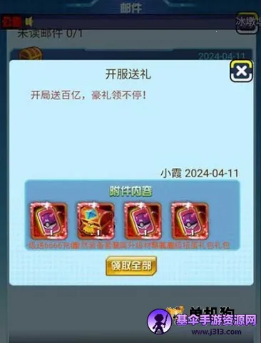 ������ս�� ��2��ͼ