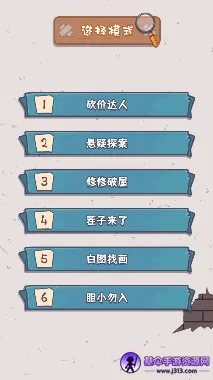 �������Թ�2025�ٷ����°汾