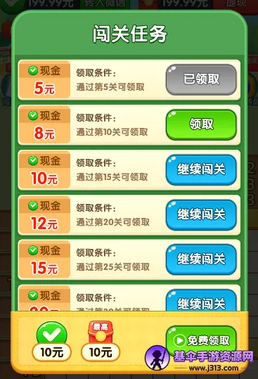 ��һ����(���������Ϸ)