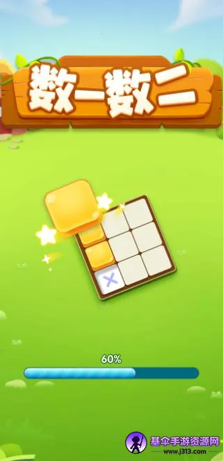 ��һ����(���������Ϸ)