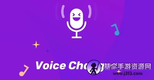 Voice Changer(变声软件) Voice Changer(变声软件)