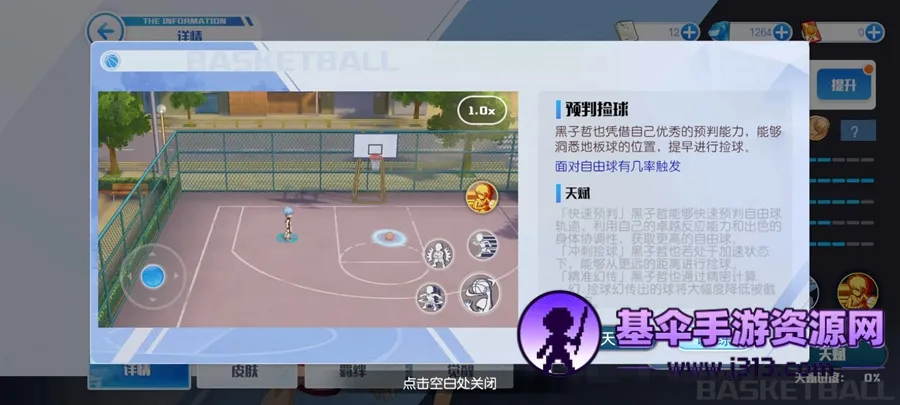 ���ӵ������ͷ�Ծ���׿���ֻ���