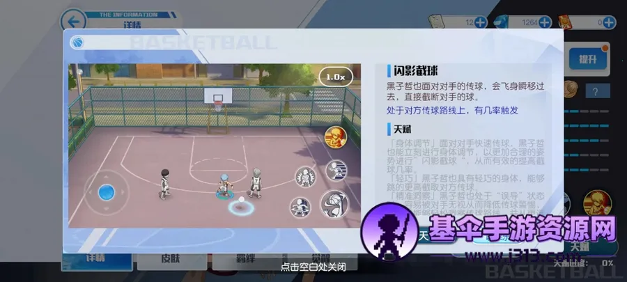 ���ӵ������ͷ�Ծ���׿���ֻ���