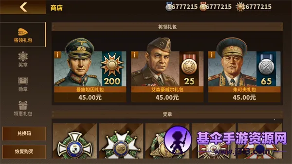 �������������ҫ3(��ս������Ϸ)