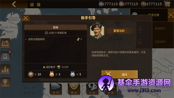 �������������ҫ3(��ս������Ϸ)
