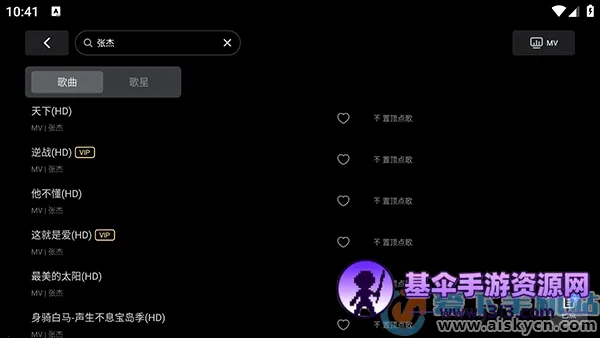 ��ʯ���̨(�ֻ�K������)