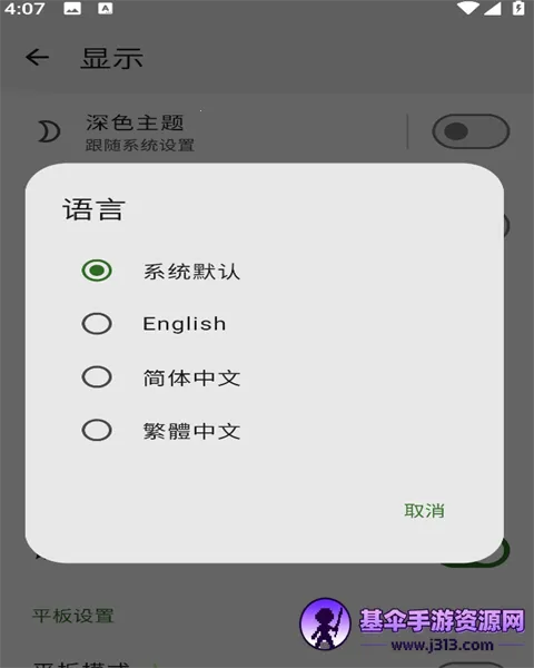 Agr Reader(�ֻ�RSS�Ķ���)