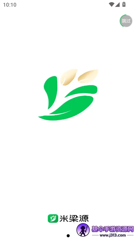 米梁源2025官方最新版本 米梁源2025官方最新版本
