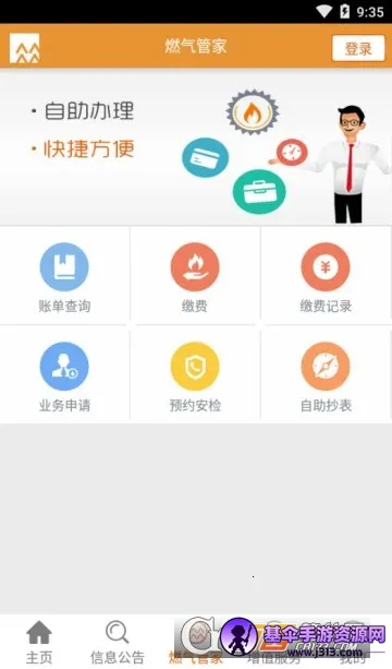 ����ȼ��ͨ�����ֻ���