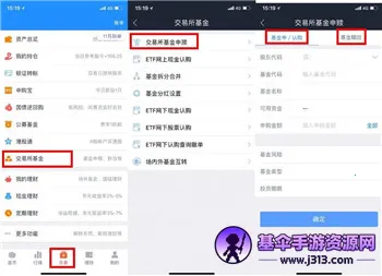国信(企业信息查询软件) 国信(企业信息查询软件)