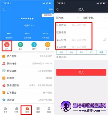 国信(企业信息查询软件) 国信(企业信息查询软件)