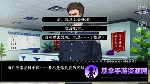 �������永(����������Ϸ)