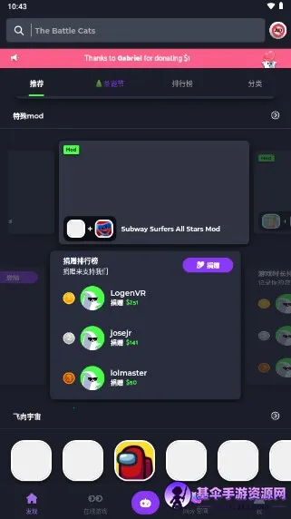 Jojoy2025官方最新版本 Jojoy2025官方最新版本