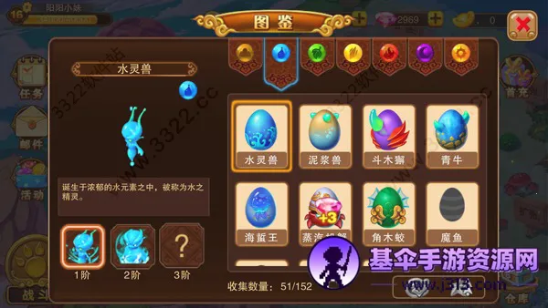 神宠大作战22025下载安装 神宠大作战22025下载安装