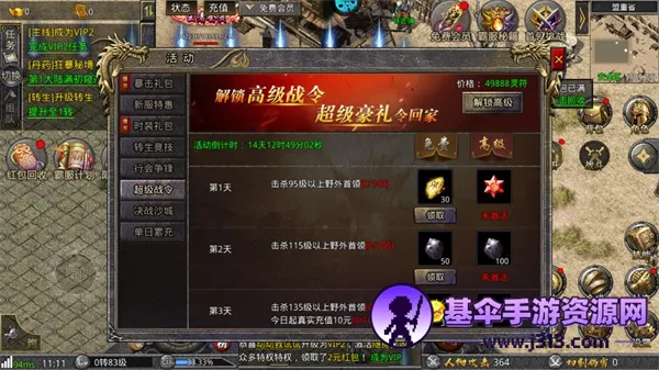 ���Ǵ�Ӣ��2025���°汾