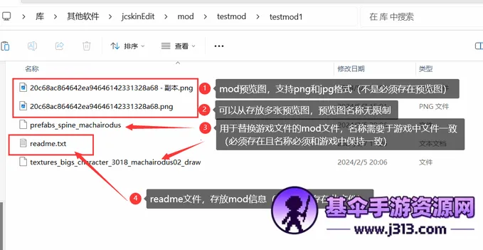 MOD实验室(游戏辅助工具) MOD实验室(游戏辅助工具)