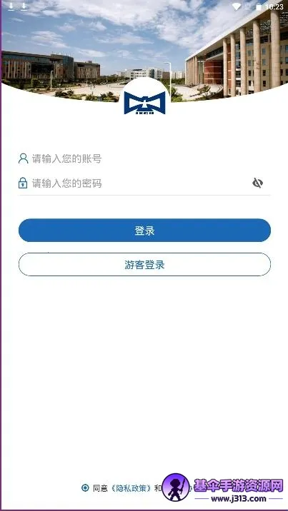 �ǻ�Ӧ��(��Уѧϰƽ̨)