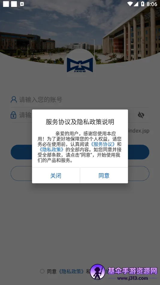 �ǻ�Ӧ��(��Уѧϰƽ̨)