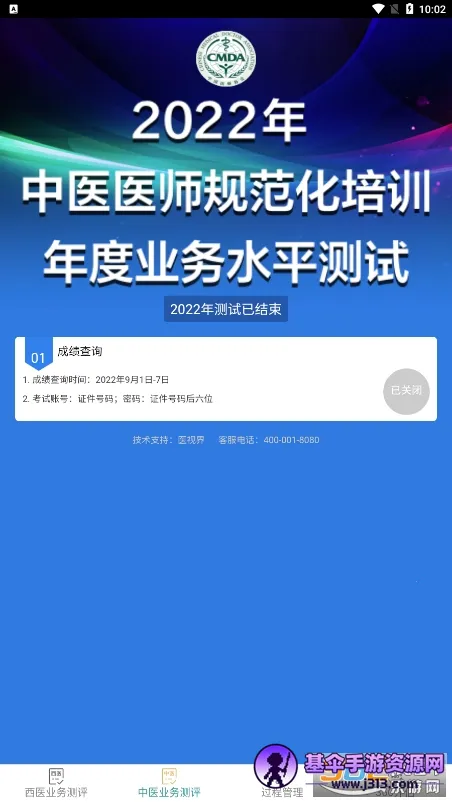 ����ס�������ֻ���