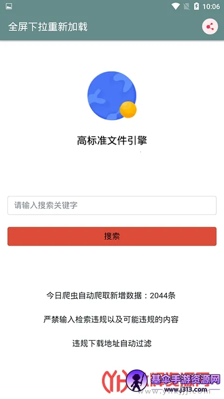 �ɳ����������ֻ���