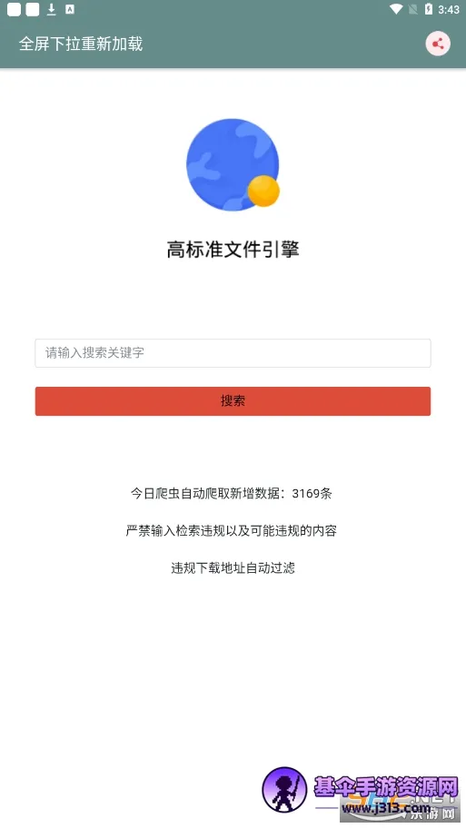 �ɳ����������ֻ���