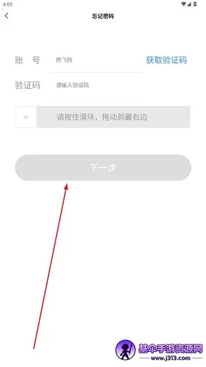 �ǻ�ͨӪ��(Ӫ���칫ƽ̨)