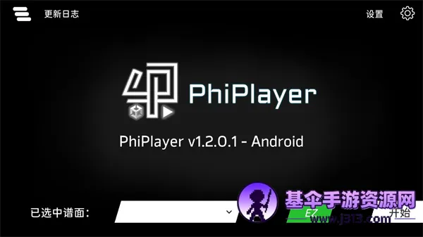 PhiPlayer2025�ٷ�����