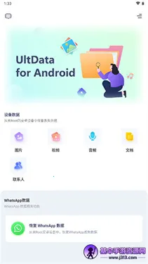 UltData(���ݻָ�����)