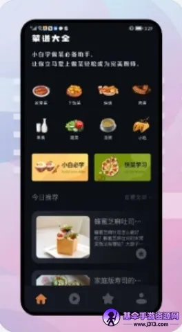 饥荒食谱2025官方正版 饥荒食谱2025官方正版