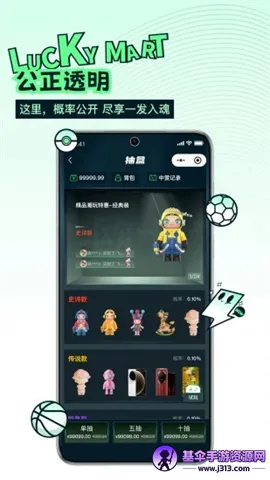 欧气玛特(潮玩购物软件) 欧气玛特(潮玩购物软件)