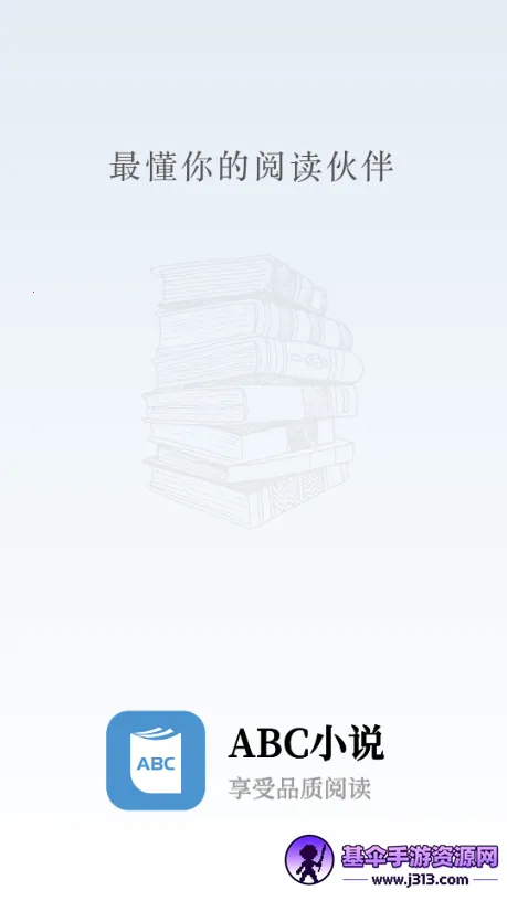 abc小说2025最新版本 abc小说2025最新版本
