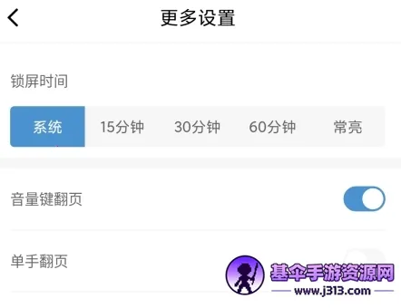 abc小说2025最新版本 abc小说2025最新版本