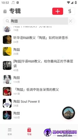 MagicPlayer�����ֻ���