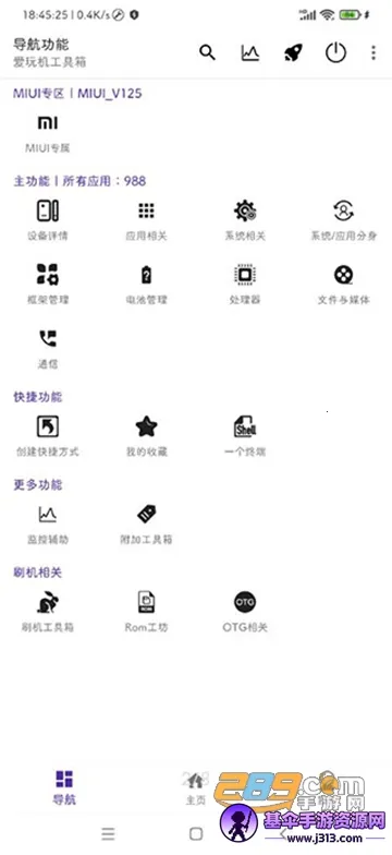 ���湤����(�ֻ���������)