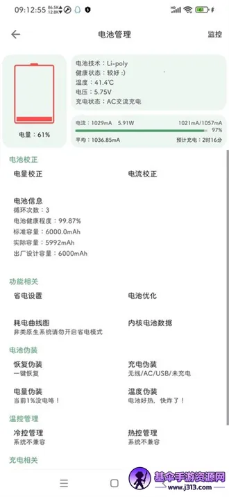 ���湤����(�ֻ���������)