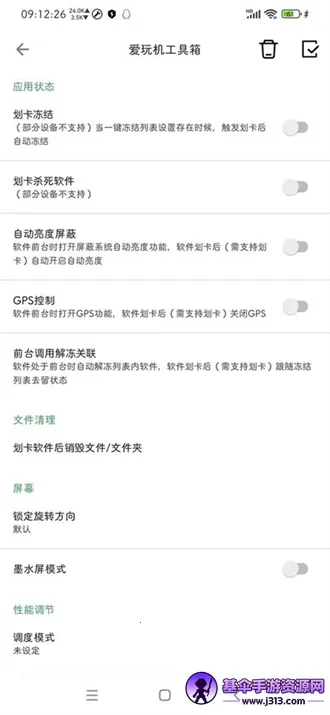 ���湤����(�ֻ���������)