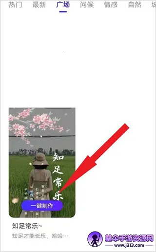 玩图社(手机P图软件) 玩图社(手机P图软件)